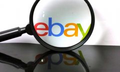 eBay SpeedPAK推出美英德路向优惠服务