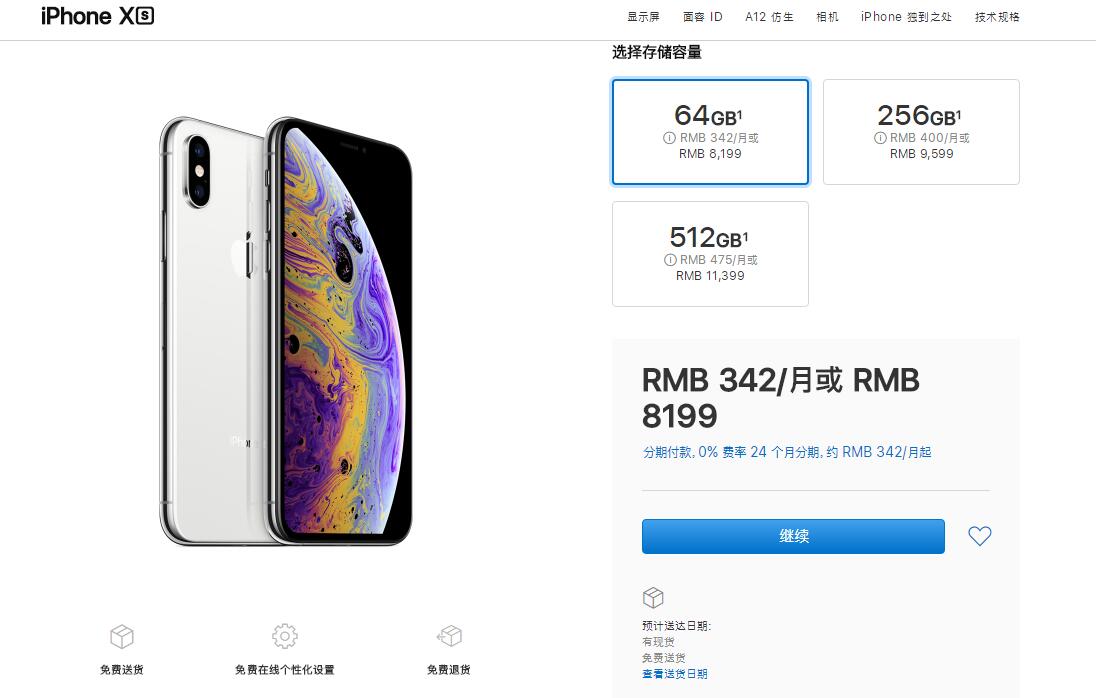 iPhone今起最高降500，14天退差价 网友：肾保住了