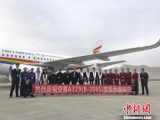 图为4月4日，一架全新的空中客车A319客机入列西藏航空机队，并将很快投入到西藏航空2019年夏航季的运输任务中。　张磊 摄