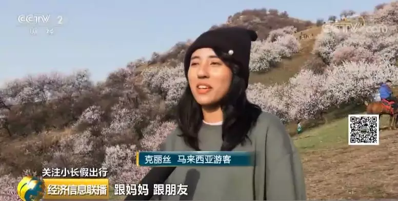 清明节3天，这个“网红城市”揽金破百亿！