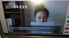 华融回应员工被妻子举报：正核查 一经查实严肃