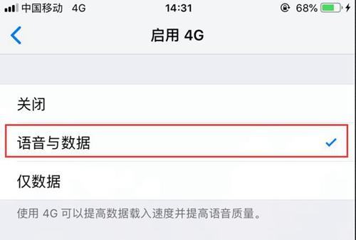 苹果手机上设置。截图