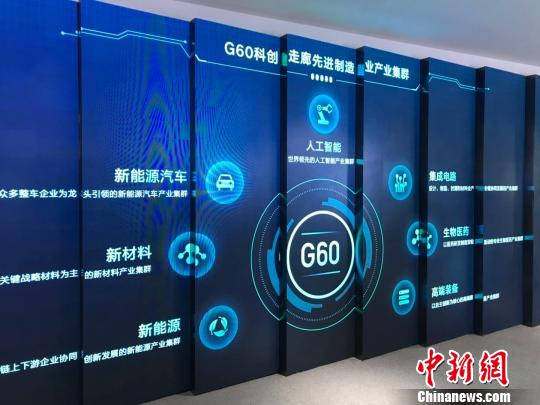 G60科创走廊先进制造业产业集群。　王子涛 摄