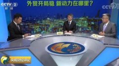 7.01万亿元！外贸稳中提质，新动力在哪里？