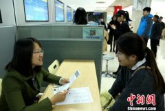 厦门18项举措支持实体经济发展