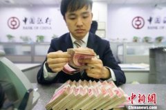 宗良：不必急于收紧货币政策
