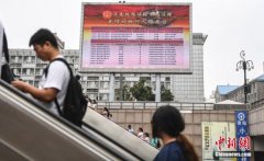 发改委：累计限制失信被执行人购买飞机票2047万人次
