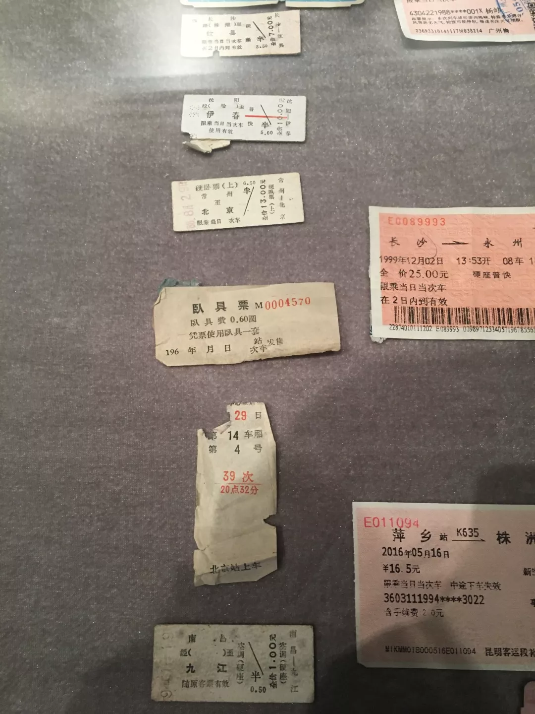速度、车票、轨枕 中国铁路三变