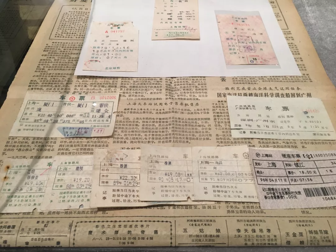 速度、车票、轨枕 中国铁路三变