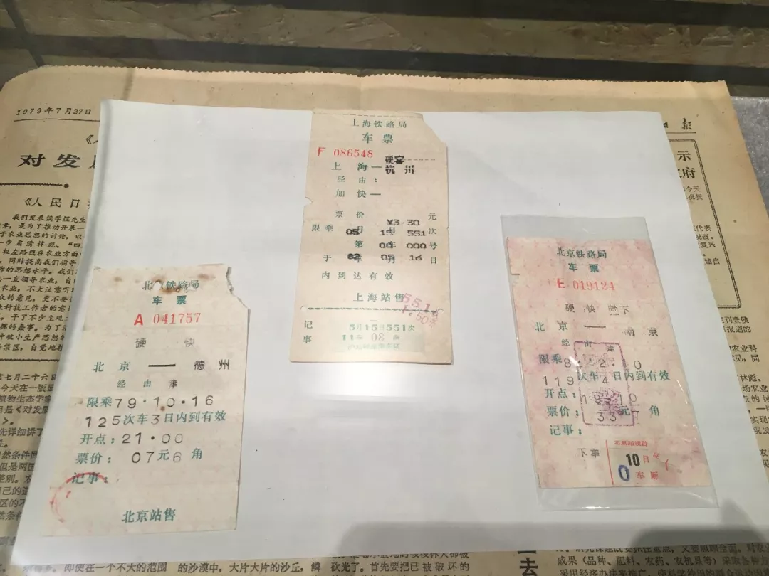 速度、车票、轨枕 中国铁路三变