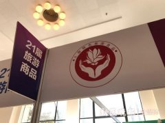 老字号、新品牌细思巧做旅游食品 让“上海味道”走得更远