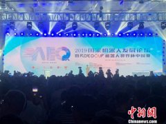 千百智能机器人“集结”浙江柯桥 十八般武艺样样精通