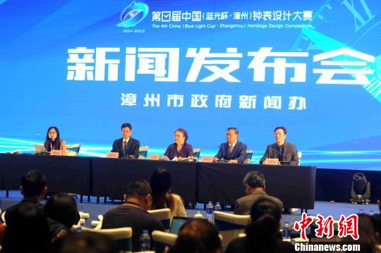 第四届中国钟表设计大赛新闻发布会现场。　张金川 摄