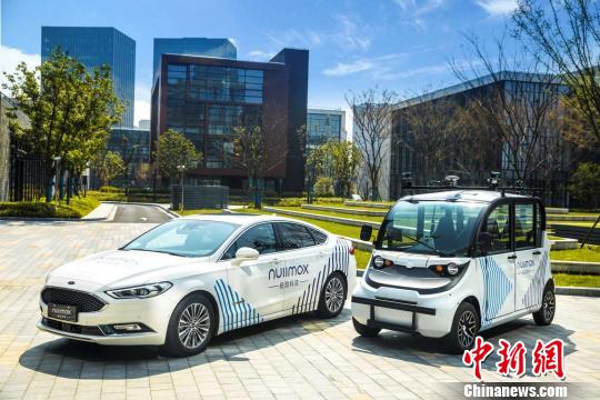 张江人工智能岛上停放的无人驾驶车。　供图 摄