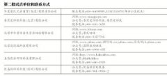 旧手机、电脑回收 用户可扫码预约上门取件