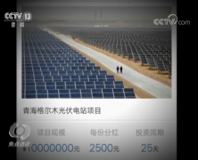 投资项目年化收益将近1500%？ 动心之际要当心