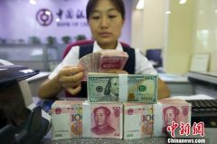 中国发布《“一带一路”国家外汇管理政策概览》2018年版