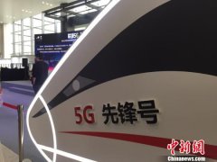 上海成为全国首个中国联通5G试用城市
