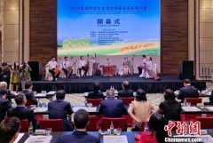 首届内蒙古绿色农畜产品推介会在香港举办