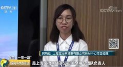 <b>阿玛拉：一个柬埔寨女孩的丝路梦</b>