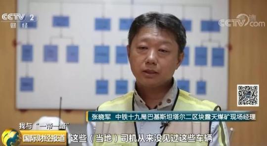 穆特拉布：巴基斯坦“放羊娃”变身卡车司机