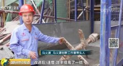 <b>马义源：海外创新工作室带头人 攻坚克难助力工程建设</b>