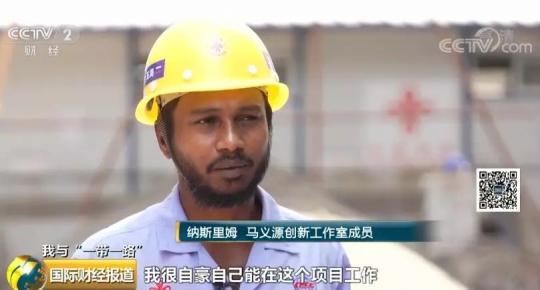 马义源：海外创新工作室带头人 攻坚克难助力工程建设