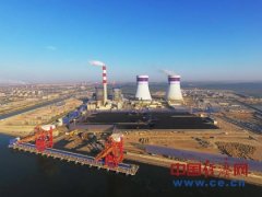 中国电建：演绎“一带一路”精彩的中国故事