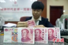 银保监会：不鼓励把小微企业贷款利率降到基准利率