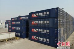 中欧班列(成都)开行六周年 已连接境外25个城市