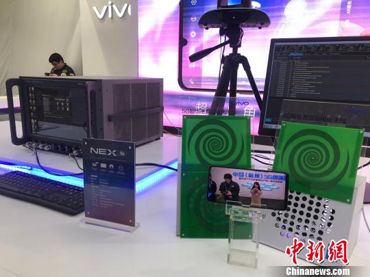 某企业展出的5G终端模型机。　张斌 摄