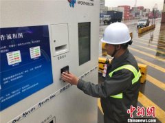 宁波舟山港完成集装箱进出口“全程无纸化”