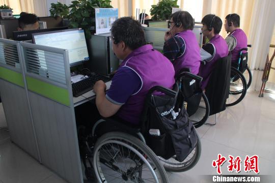 “集善乐业”张掖基地残疾员工正在从事话务客服工作。主办方提供