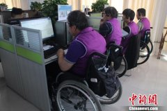 “集善乐业”公益项目为残疾人就业“造血”