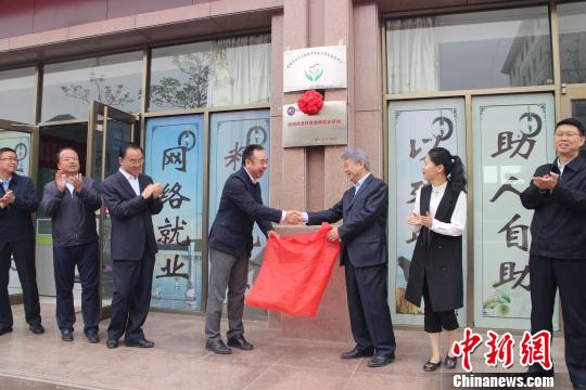 “圆通速递扶贫助残就业基地”揭牌仪式现场。主办方提供