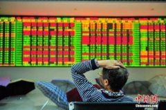 A股大跌逾5%：沪指逼近2900点关口 超200股跌停