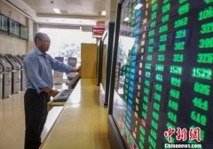 A股千股跌停 沪指大跌5.58%险守2900点关口