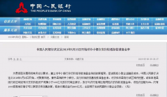 <b>2800亿来了 谁受益？</b>