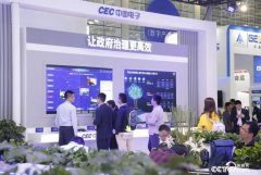 让城市更“聪明” 生活更美好 数字城市这波操作够“硬核”