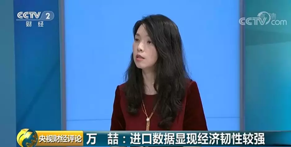 央视财经评论:外贸稳中有进！支撑力在哪里？