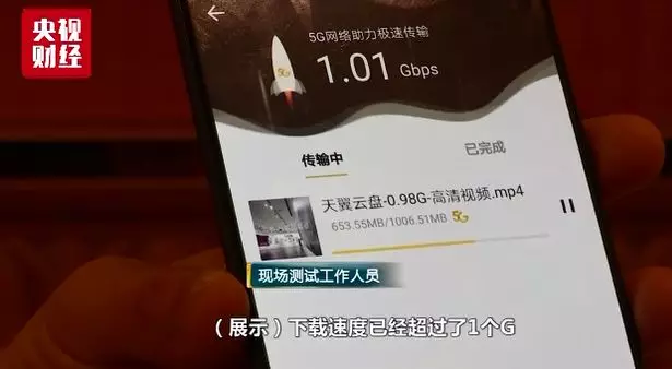 近100000000000000元市场正在打开！5G生活什么样？