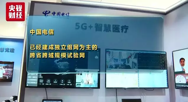 近100000000000000元市场正在打开！5G生活什么样？