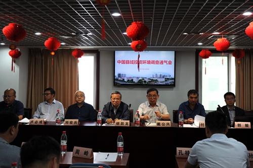 现场图。主办方供图