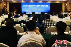 三峡宜昌“银企联盟”助推长江经济带绿色发展