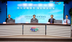 社保政策有啥新变化？ 15个问题税务总局来解答