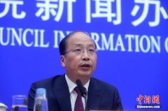 易会满履新百日后发长篇讲话 监管思路凸显“敬畏”与“底