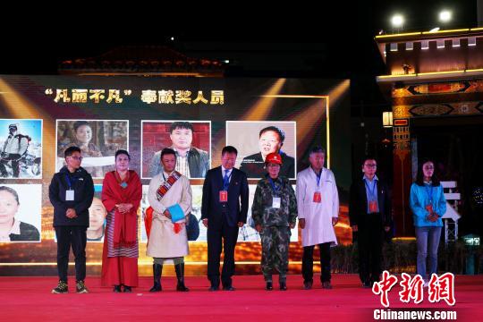 图为5月12日，日喀则市官方表彰了旅行社、家庭旅馆从业者、珠峰登山教练以及旅游公厕管理员等为当地旅游发展作出贡献的社会团体和各界人士。　张伟 摄