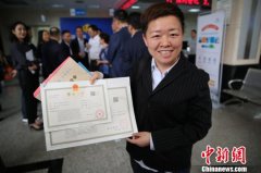 <b>湖南首次实现企业开办“零成本”“1日办结”</b>