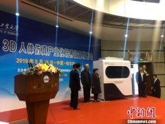 中国“智造”设备实现仿真体内干细胞生理环境培养