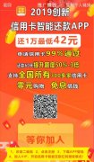 丁当生活APP官网宣布获香港佰达集团2000万天使轮融资